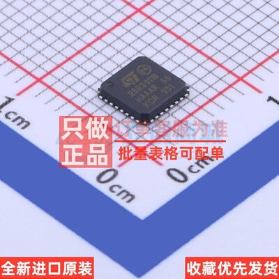 射频卡芯片 ST25R3911B-AQFT QFN-32 意法半导体芯片 电子元器件