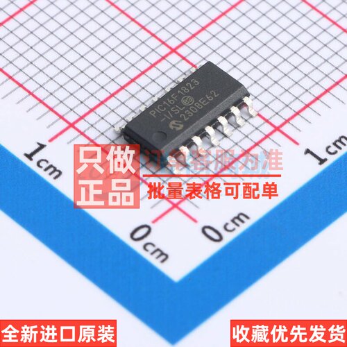 单片机(MCU/MPU/SOC) PIC16F1823T-I/SL SOIC-14 MICROCHIP(美国