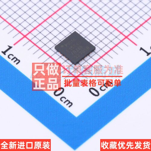 单片机(MCU/MPU/SOC) PIC16LF15345-E/GZ UQFN-20 MICROCHIP(美国