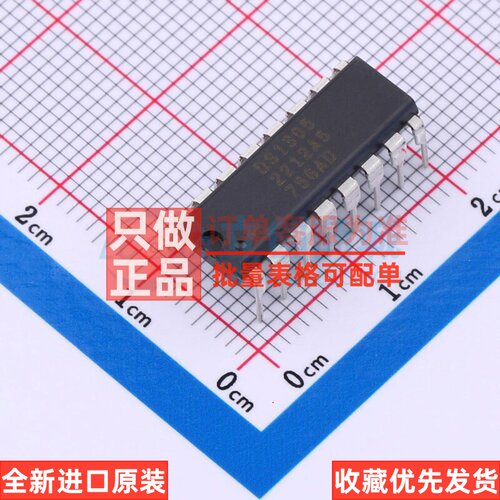 实时时钟(RTC) DS1305+ PDIP-16 MAXIM(美信) 电子元器件原装正品