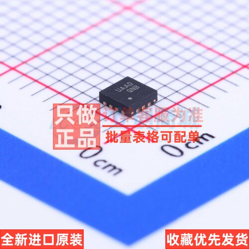 USB转换芯片 FUSB302BMPX WFQFN-14 onsemi(安森美) 电子元件配单