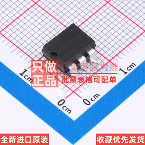 固态继电器(MOS输出) PVT412ASPBF SMD-8P Infineon(英飞凌)