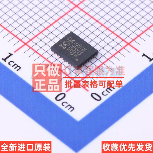 DC-DC电源芯片 IR3898MTRPBF PQFN-24 Infineon(英飞凌) 原装正品
