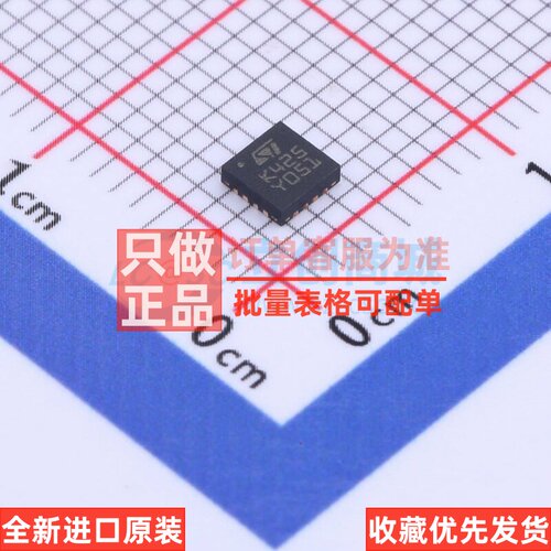 运算放大器 LM224QT TQFN-16 意法半导体芯片 电子元器件原装正品