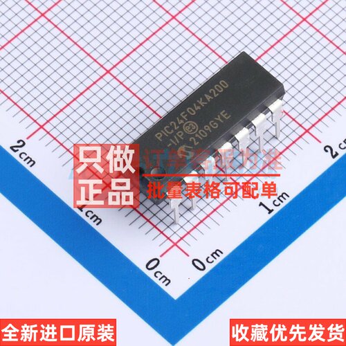 单片机(MCU/MPU/SOC) PIC24F04KA200-I/P PDIP-14 MICROCHIP(美国