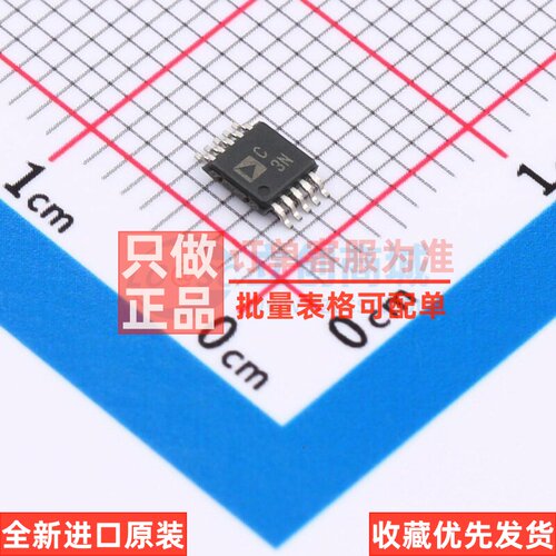 模数转换芯片ADC AD7686BRMZRL7 MSOP-10 ADI(亚德诺) 电子元器件