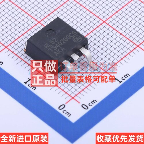 肖特基二极管 NTSB40200CTG D2PAK-3 onsemi(安森美) 电子元器件