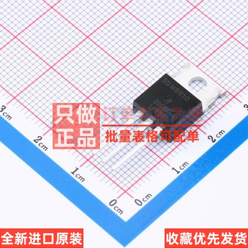 肖特基二极管 MBR10200CT-G1 TO-220-3 DIODES(美台) 电子元器件