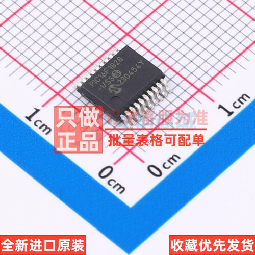 单片机(MCU/MPU/SOC) PIC16F1828T-I/SS SSOP-20 MICROCHIP(美国