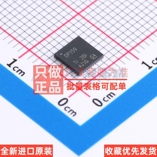 视频接口芯片 SN65DP159RSBR QFN-40 TI/德州 电子元器件原装正品