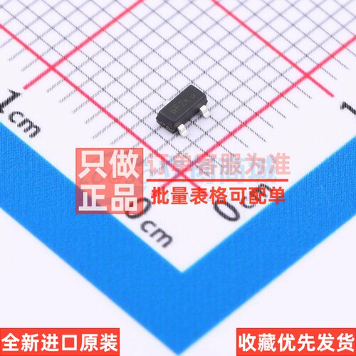 监控和复位芯片 APX803S05-31SR-7 SOT-23 DIODES(美台) 原装正品