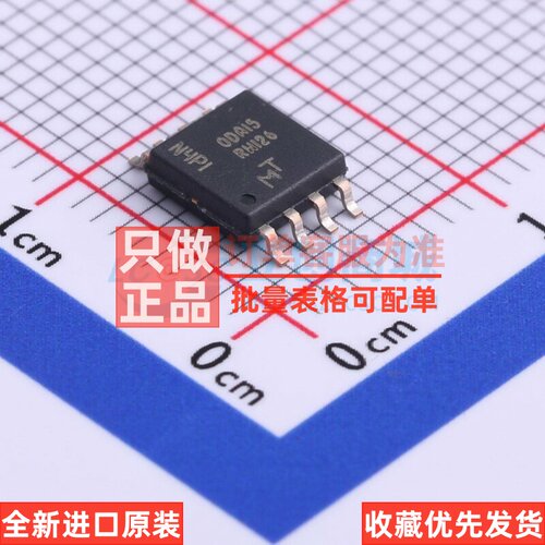 NOR FLASH MT25QL128ABA1ESE-0SIT SOP-8 micron(镁光) 原装正品