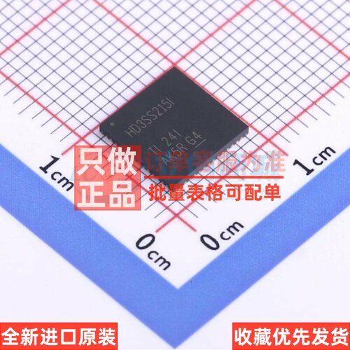接口芯片 HD3SS215IRTQR QFN-56 TI/德州 电子元器件配单原装正品