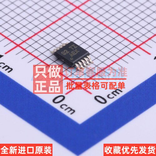 DC-DC电源芯片 TPS60200DGSR VSSOP-10 TI/德州 电子元件原装正品