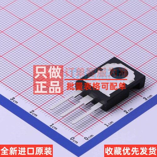 场效应管(MOSFET) STW20NM50FD TO-247 意法半导体芯片 原装正品