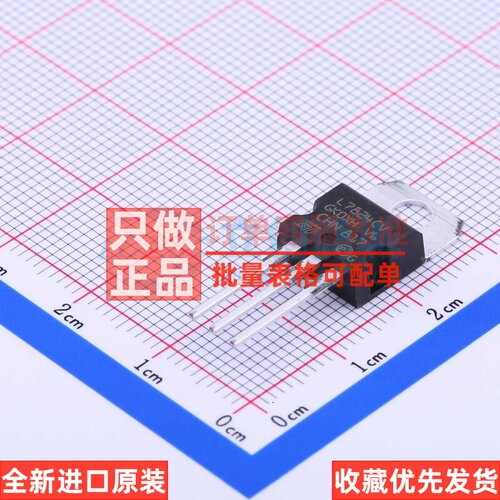 线性稳压器(LDO) L7824CV TO-220 意法半导体芯片 电子元器件配单