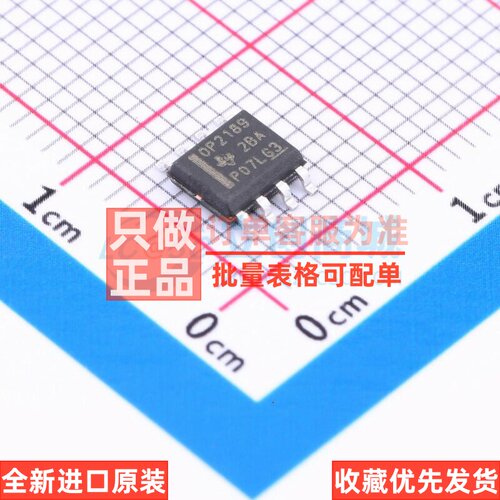 精密运放 OPA2189ID SOIC-8 TI/德州 电子元器件配单原装正品