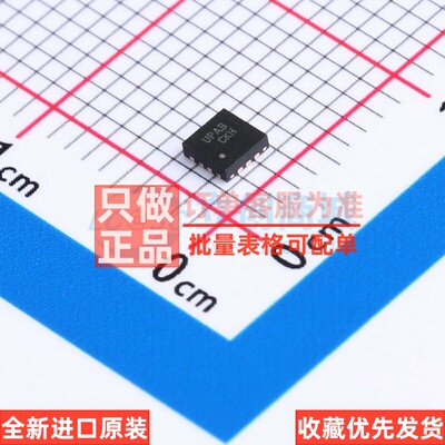 USB转换芯片 FUSB302B01MPX MLP-14 onsemi(安森美) 电子元件配单