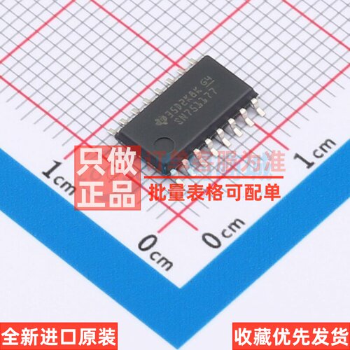 RS-485/RS-422芯片 SN751177NSR SO-16 TI/德州 电子元件原装正品