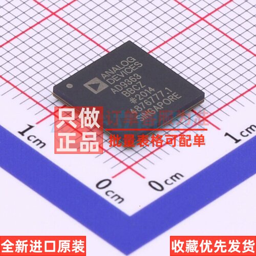 无线收发芯片 AD9363BBCZ-REEL BGA-144 ADI(亚德诺) 电子元器件