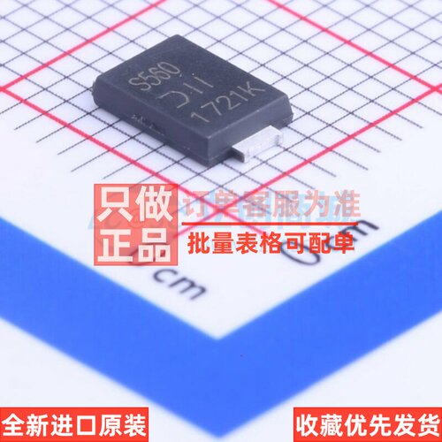 肖特基二极管 PDS560-13 Power-DI-5 DIODES(美台) 电子元件配单