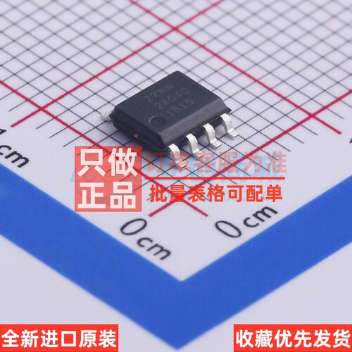 场效应管(MOSFET) ZXMN2A04DN8TA SO-8 DIODES(美台) 电子元器件