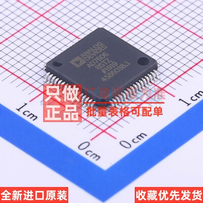 ADC/DAC芯片 AD7606BSTZ-RL LQFP-64 ADI(亚德诺) 电子元器件配单