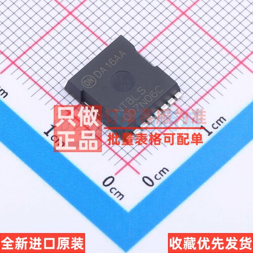 场效应管(MOSFET) NTBLS0D7N06C H-PSOF-8L onsemi(安森美) 原装