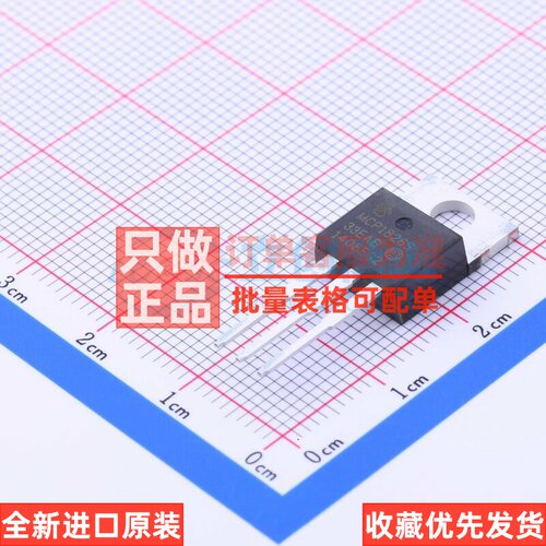 线性稳压器(LDO) MCP1826S-3302E/AB TO-220 MICROCHIP(美国微芯)
