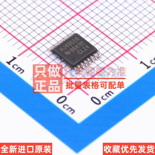 模拟开关/多路复用器 CD74HC4051QPWRG4Q1 TSSOP-16 TI/德州
