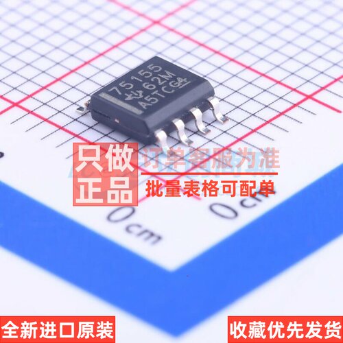 RS232芯片 SN75155DR SOIC-8 TI/德州 电子元器件配单原装正品