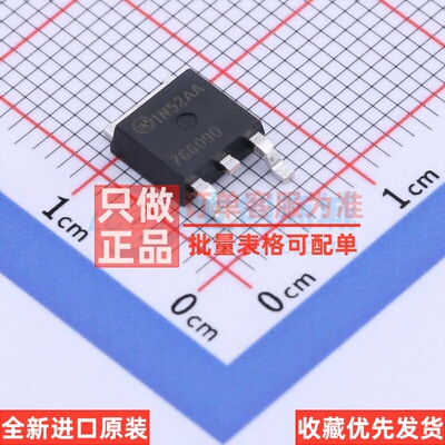 场效应管(MOSFET) HUF76609D3ST TO-252AA onsemi(安森美) 元器件