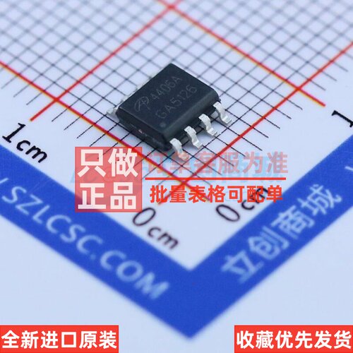 场效应管(MOSFET) AO4406AL SOIC-8 AOS/万代 电子元器件原装正品