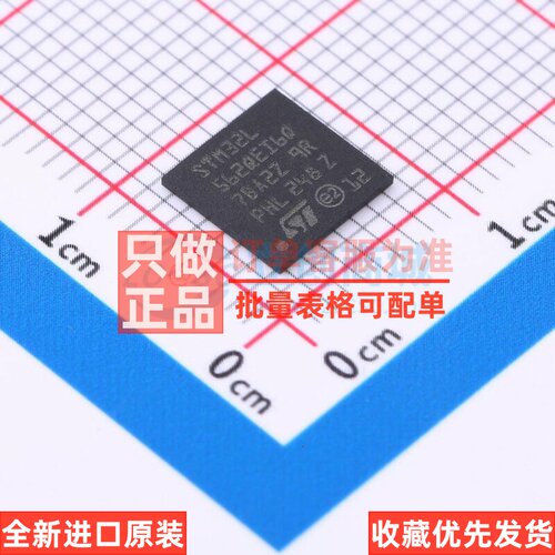 单片机(MCU/MPU/SOC) STM32L562QEI6Q UFBGA-132(7x7x0.5) ST(意