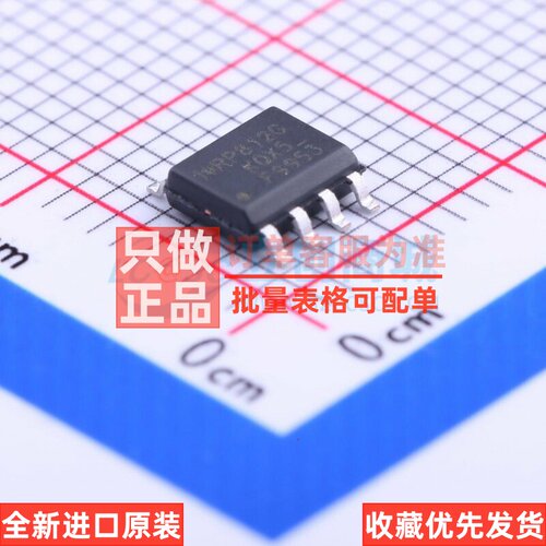 场效应管(MOSFET) IRF9953TRPBF SO-8 Infineon(英飞凌) 原装正品