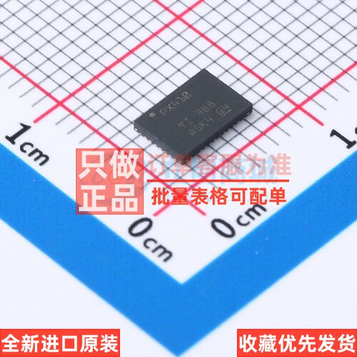 PCI/PCIE接口 DS160PR410RNQR WQFN-40(4x6) TI/德州 电子元器件