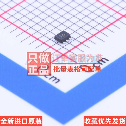 三极管(BJT) EMX1DXV6T1G SOT-563 onsemi(安森美) 电子元件配单