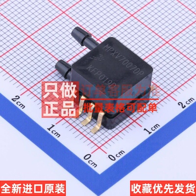 压力传感器 MPXV7007DP SOP-8 安世 电子元器件配单原装正品
