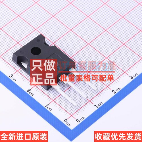 场效应管(MOSFET) STW10N95K5 TO-247 意法半导体芯片 电子元器件