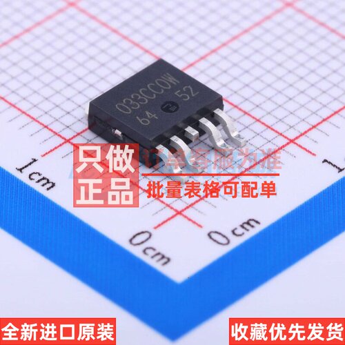 线性稳压器(LDO) BA033CC0WFP-E2 TO-252-5 ROHM(罗姆) 原装正品