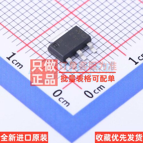 晶闸管(可控硅)/模块 Z0109MN 5AA4 SOT-223 意法半导体芯片
