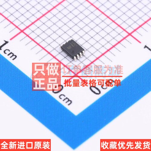 转换器/电平移位器 TXS0102DCUT VSSOP-8 TI/德州 电子元器件配单