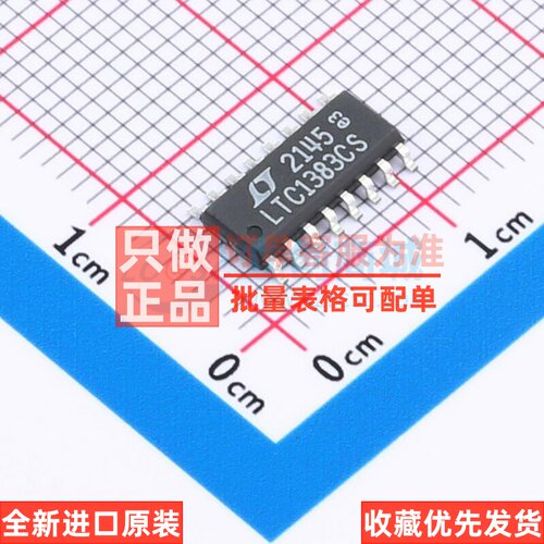 RS232芯片 LTC1383CS#PBF SO-16 ADI(亚德诺) 电子元器件原装正品