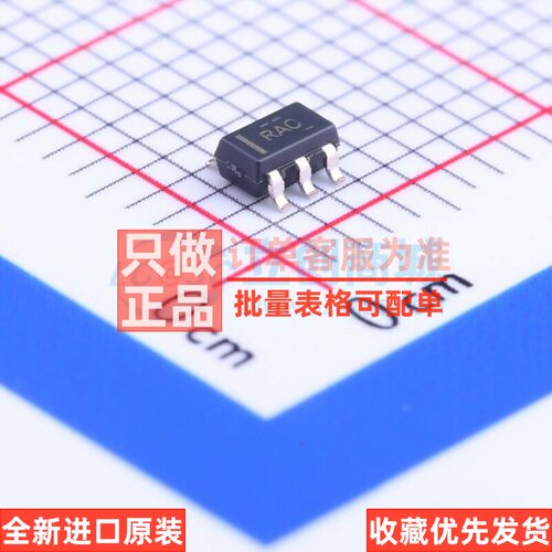 精密运放 OPA320AIDBVR SOT-23-5 TI/德州 电子元件配单原装正品