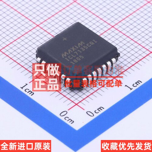 模数转换芯片ADC ICL7135CQI PLCC-28 MAXIM(美信) 电子元件配单
