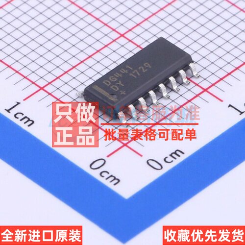 模拟开关/多路复用器 DG441DY+ SO-16 MAXIM(美信) 电子元件配单
