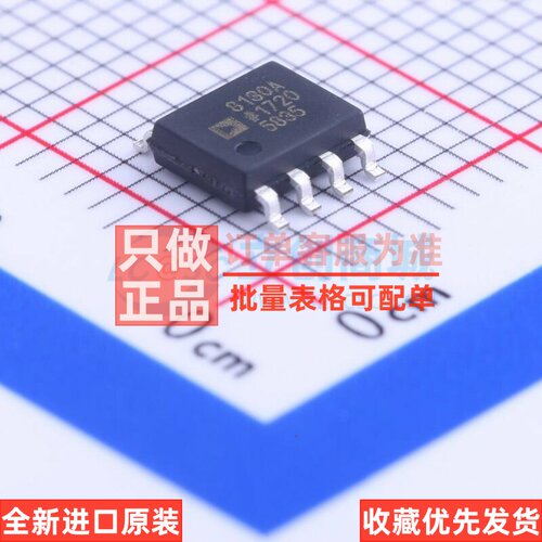 差分运放 AD8130ARZ SOIC-8 ADI(亚德诺) 电子元器件配单原装正品