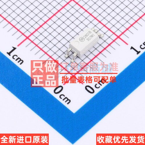 晶体管输出光耦 HMHA2801B SO-4 onsemi(安森美) 电子元器件配单