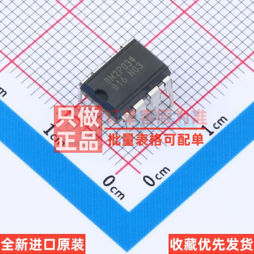 DC-DC电源芯片 BM2P034 DIP-7 ROHM(罗姆) 电子元件配单原装正品