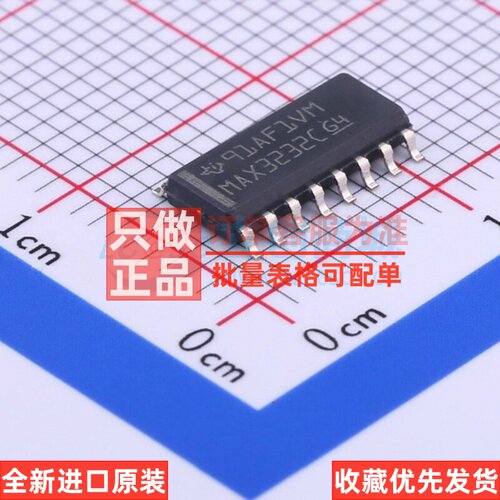 RS232芯片 MAX3232CDR SOP-16 TI/德州 电子元器件配单原装正品